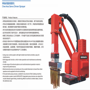 brtirus0805a šest průmyslových robotů | osa