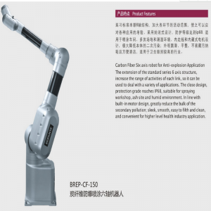 uhlíkové vlákno exploze důkaz sprej šest osy robota