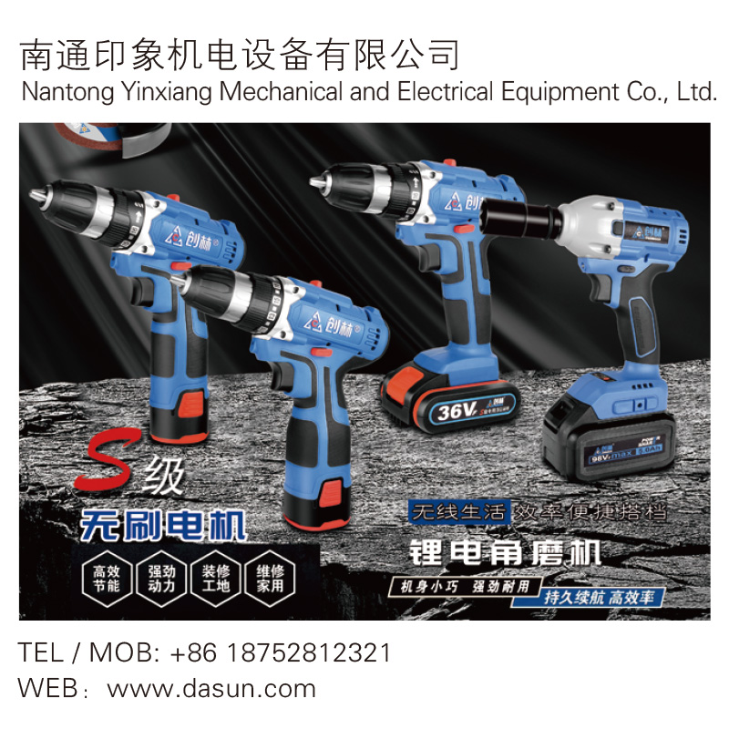 Nantong Yinxiang mechanické a elektrické zařízení, Ltd