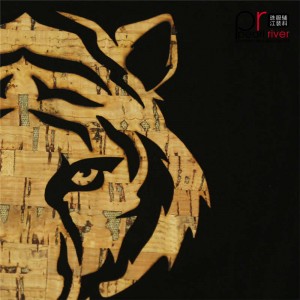 tygří kůže náplast