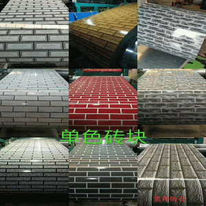 Úprava ocelového plechu