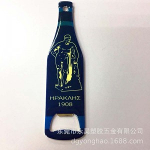 Otvírák na lahve P073