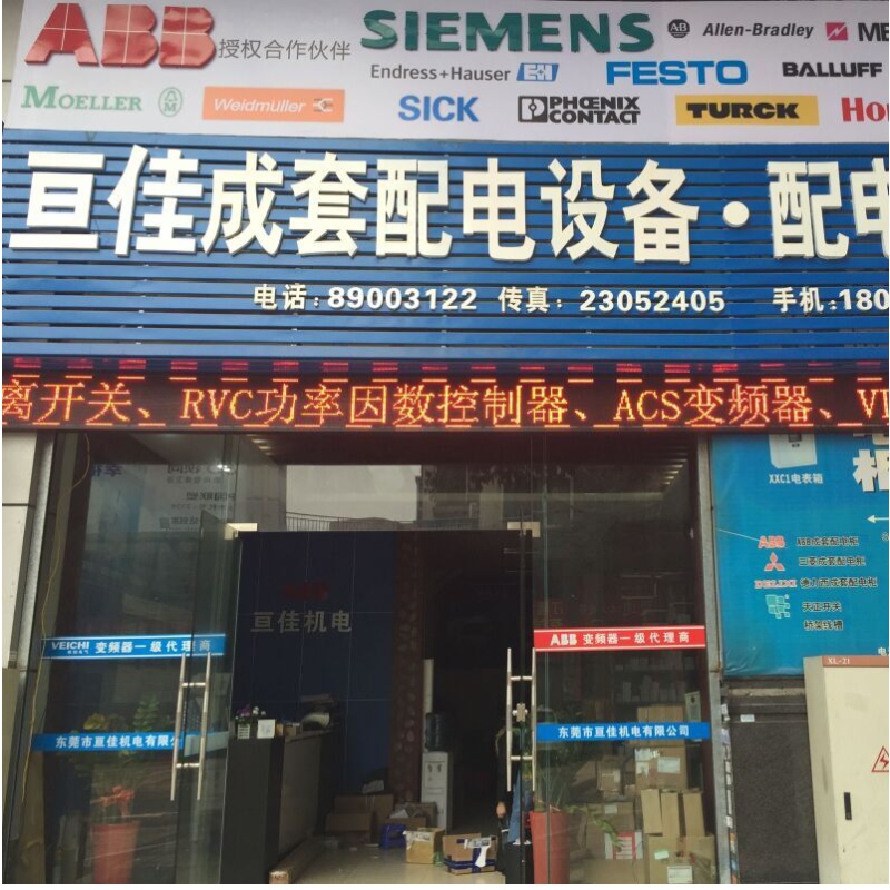 ABB trakční a bateriové technologie k pohonu Stavler 8217s vlaků zítřka