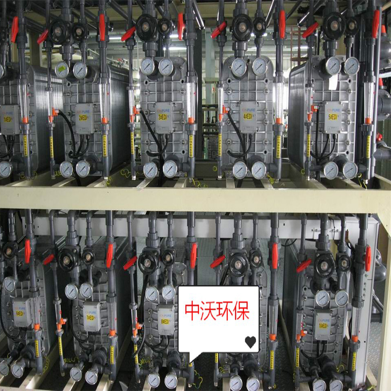 Rozdíl mezi ultra čistým zařízením na vodu a zařízením na čistou vodu