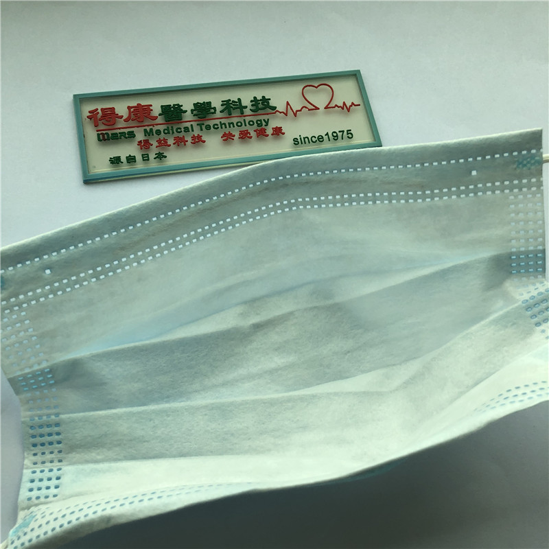 Disponibilní obličejová maska Pohodlná a šetrná k kůži