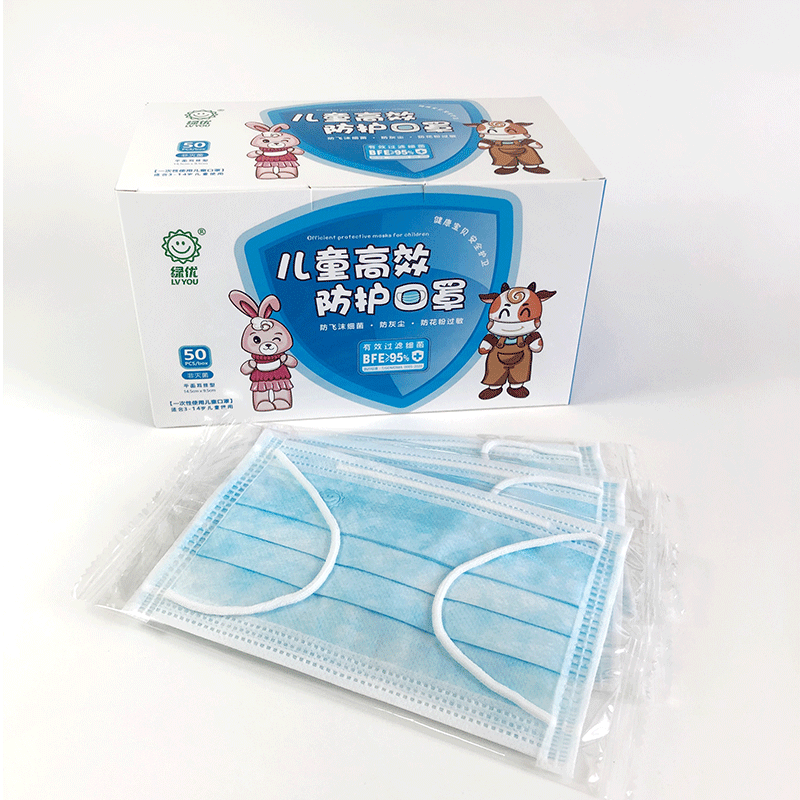 Disponibilní dětská maska