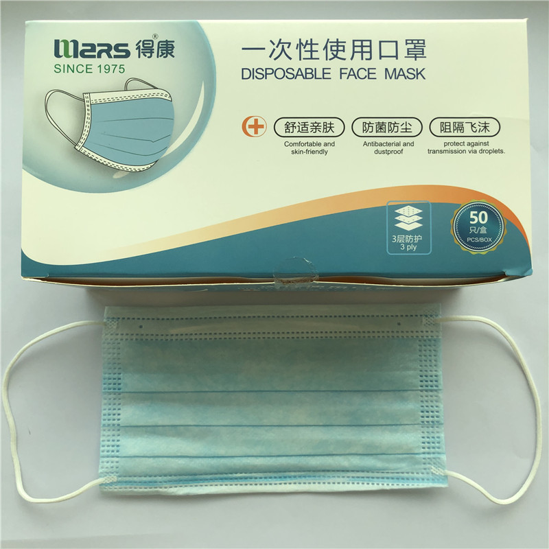 Factory Direct Price Disposable Face Mask Thick 3Ply Masky S Comfortable Earrop