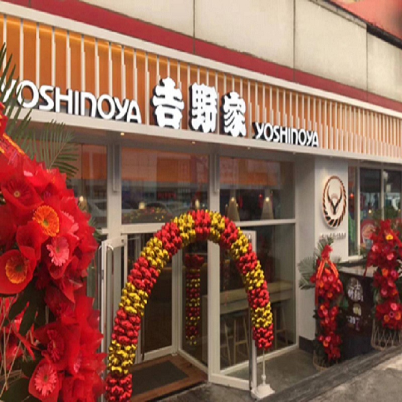 OMEZENÍ SPOLEČNOSTI EVENSUN