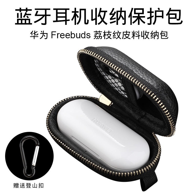 Huawei Freebuds Taste Pupeny Glory FlyPods Mládež Bluetooth Headset Pouzdro