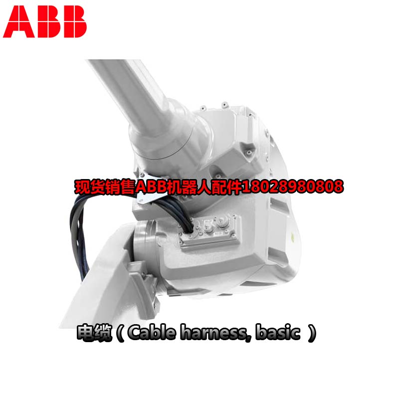 Průmyslový robot ABB 3HAC021827-001