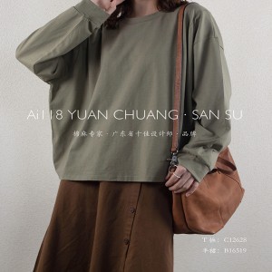 Loosefit-fitting design Minimalist Round Collar styl Stitched manual Pevná barva bavlna a ložní prádlo převyšující zakázku 12628 T-Shirts