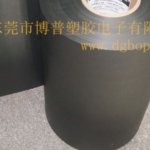 Role izolační fólie FORMEX GK, černá PP izolační fólie stojí za vaše volání