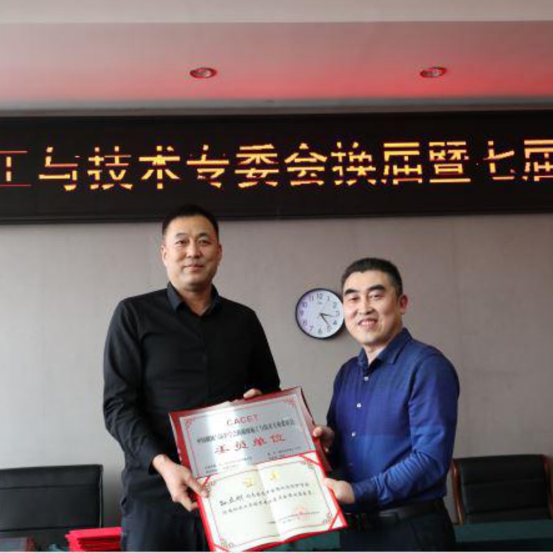 Poptávka elektřiny Číny pro velké vodivé materiály musí být modernizovány