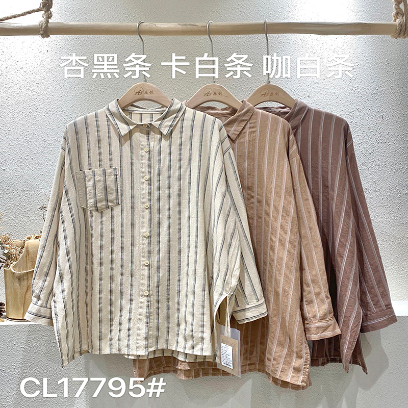 Loosefit-fitting design Minimalist Stylish Casual Solid color Striped Checked oversized custom 17795 Vertikální pruhované košile