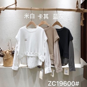 Loose-fitting design Minimalist Stylish Casual Solid color Striped Checked oversized custom 19600 Round obojek Shirt + Waistcoat