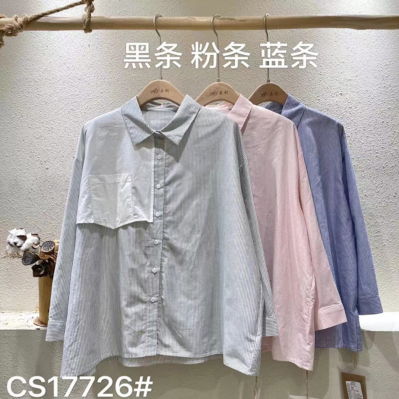 Loosefit-fitting design Minimalist Stylish Casual Solid Color Striped Chetched oversized custom 17726 Vertical Striped Shirt