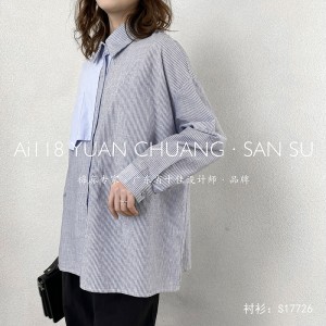 Loosefit-fitting design Minimalist Stylish Casual Solid Color Striped Chetched oversized custom 17726 Vertical Striped Shirt