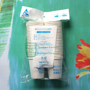 7oz bio … Pla lemované papírové vodní kelímky