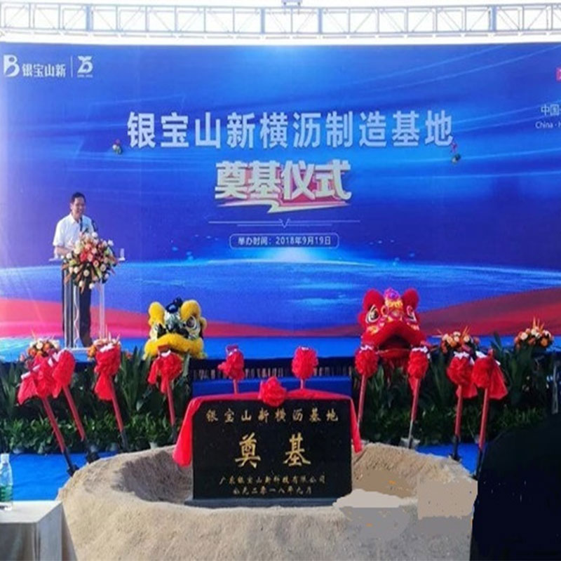 Investovat 2 miliardu jüan vybudovat hengli automobilové formy a inteligentní výrobní základnyn