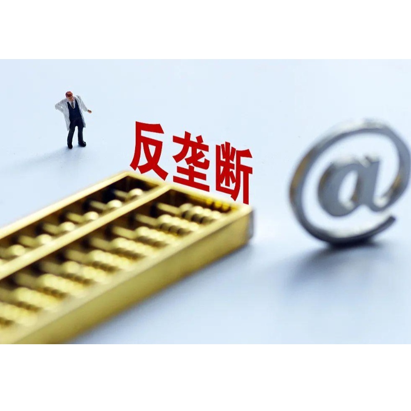 Anti-monopolní pokuta 764 milionů juanů! Tentokrát je to drogové společnosti