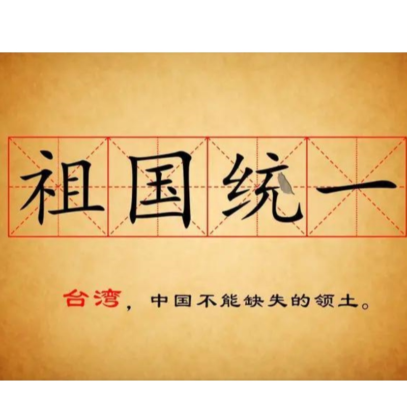 Ministerstvo zahraničí: Čínanikdynedovolínezávislostna Tchaj-wanu