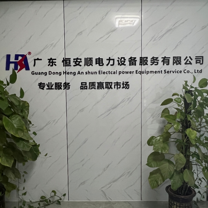 Henganshun přichází brzy !!