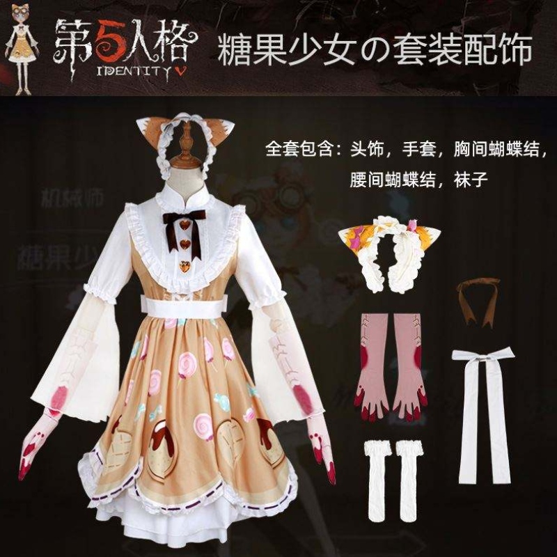 Identita V Gardener Emma Woods cosplay kostým sladké lolita šaty dívky ženy halloween party kostýmy anime herní oblek plná sada