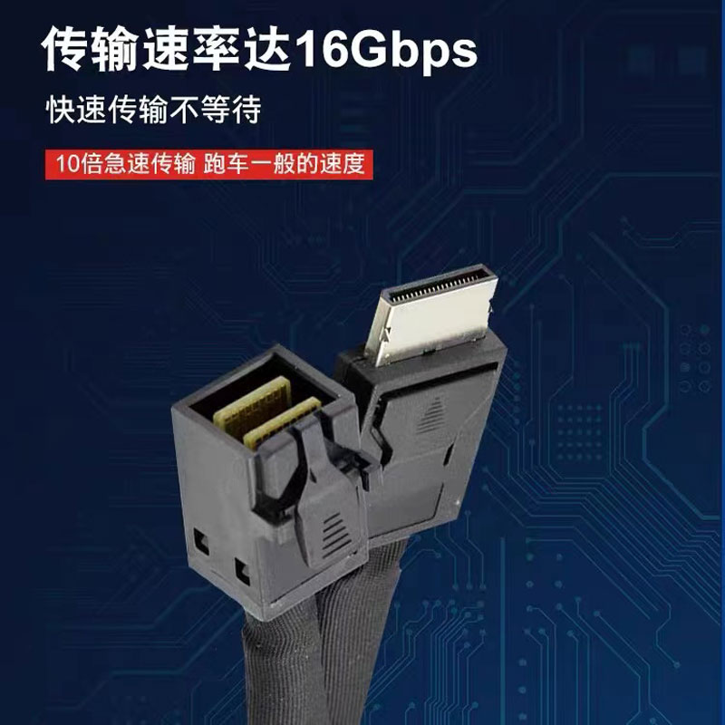 Kabel Oculink 4i SFF8611na kabel SFF8643 SFF-8643 SFF-8611 Minisas 36 PIN kabel 0,6 metr pro počítač