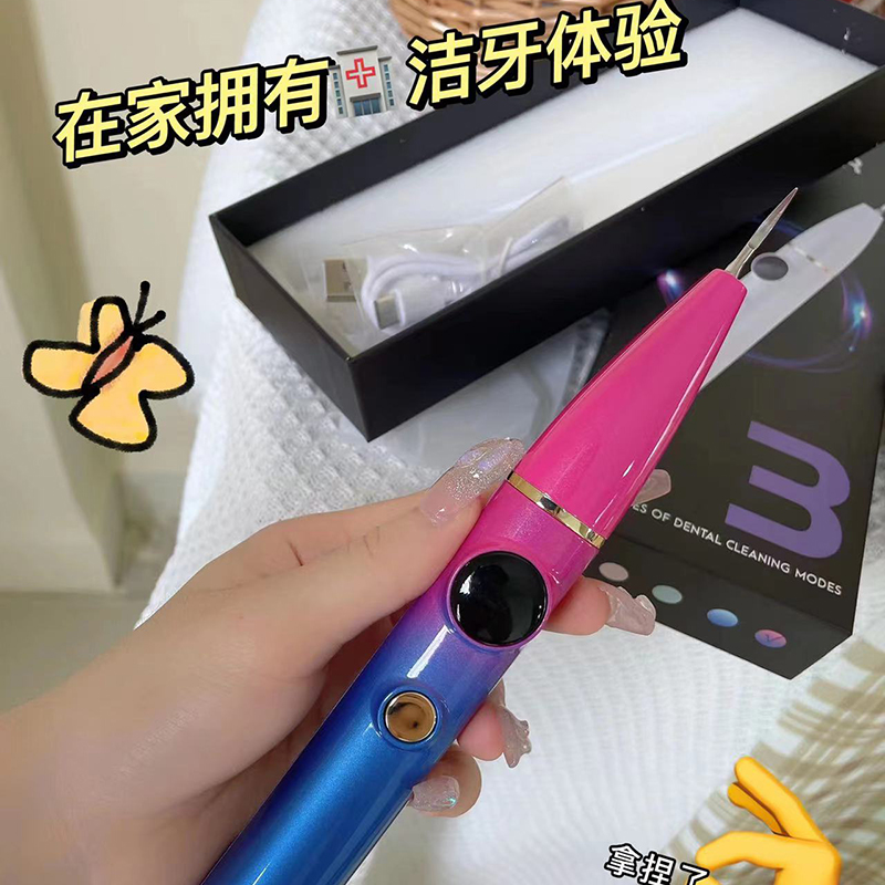 Rozloučte se se žlutými zuby !!!