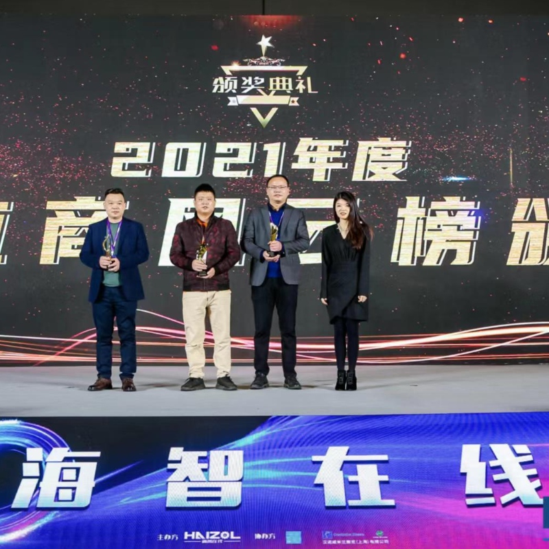 Vyhrál vynikající podnikovou trofej průmyslu CNC Manufacturing