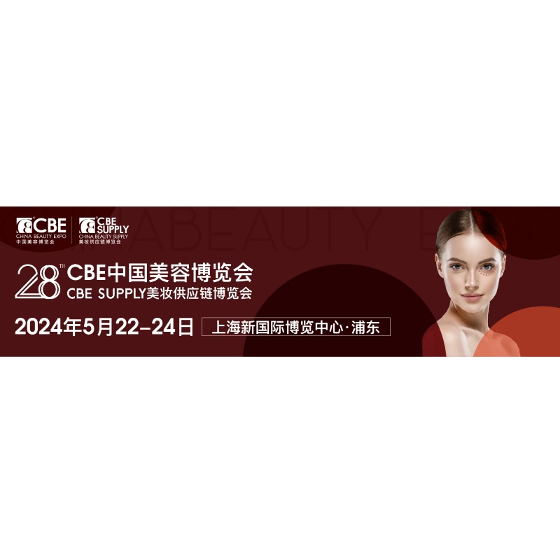 28. CBE China Beauty Expo on the Going!