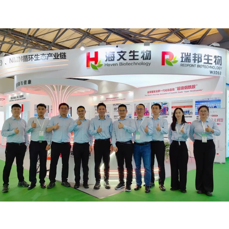 Supernikotinamidna CPHI