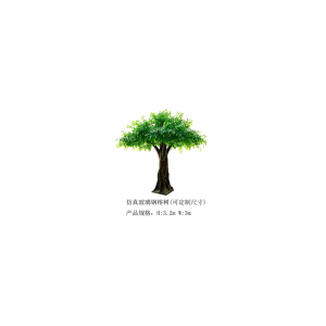 Simulace FRP banyánového stromu(přizpůsobitelné)