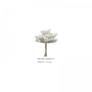 Umělý cedr(přizpůsobitelné)