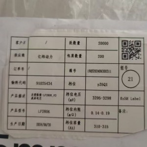 Baterie EVE lifepo4 280A 3,2v prizmatická baterie článková akumulátorová baterie