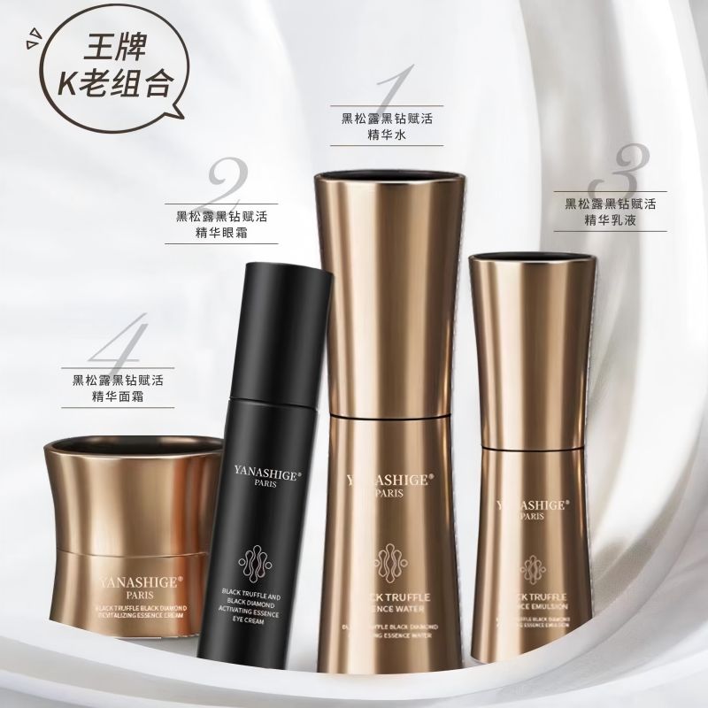 Černý lanýž Black Diamond Revitalizing Essence Series