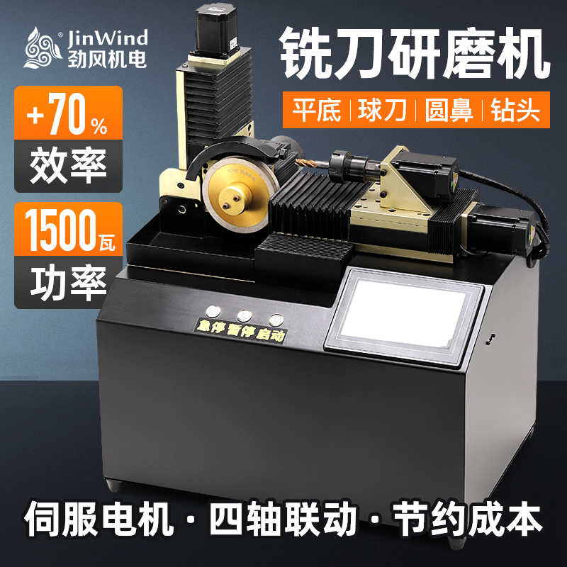 Plně automatický mlýn