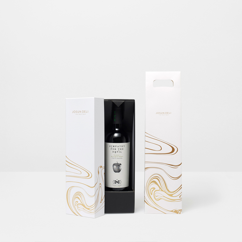 Golden Minimalist Gift Box