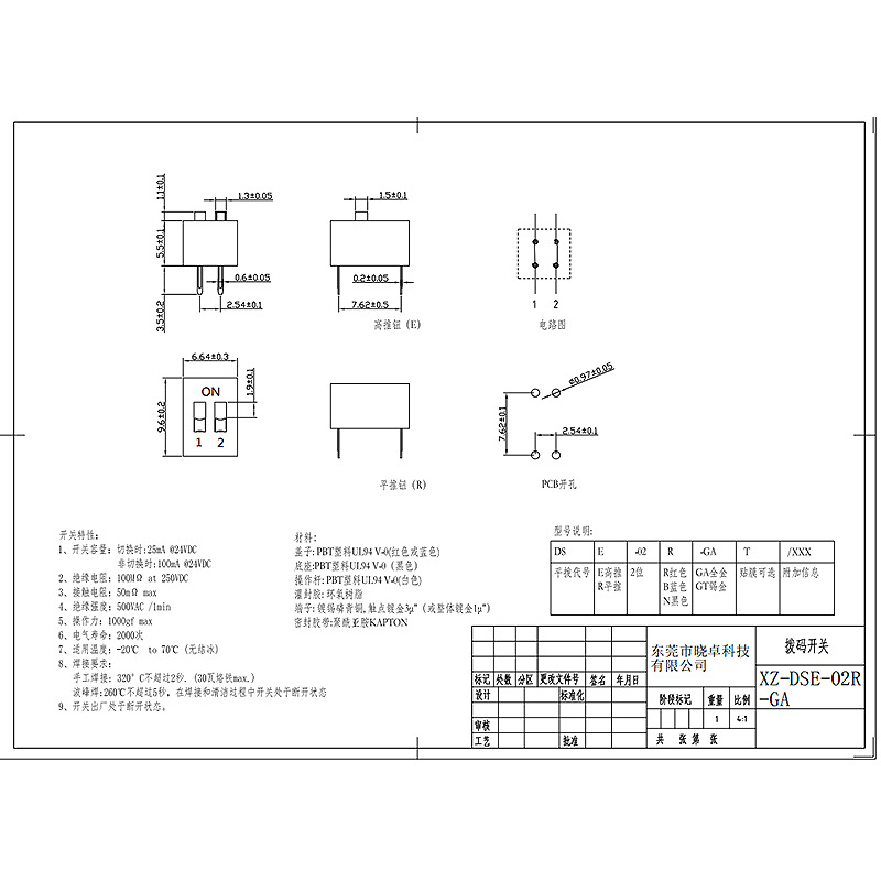 DIP Switch XZ-DSE-02RGA, přepínač 2p Dip pro moduly přijímání signálu v oblasti automobilového automatizace