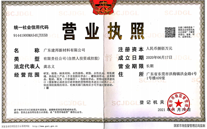 1681955015.png 证书6.png