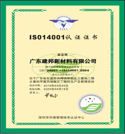 1682214468.png 证书3.png