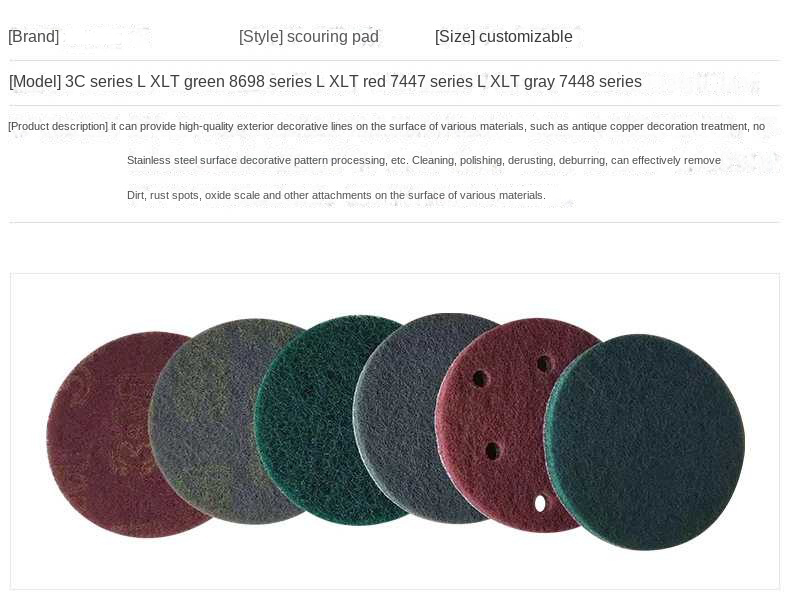 1683362650.jpg scouring pad (60).jpg